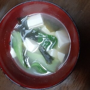 毎日簡単！！小松菜・豆腐・わかめのお味噌汁